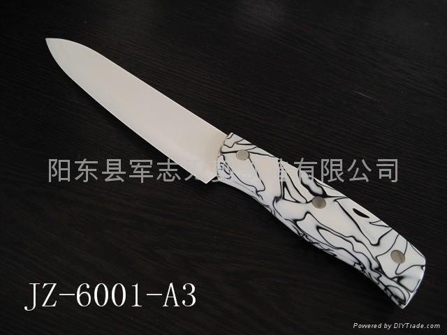 High Quality Ceramic Knife Set 4
