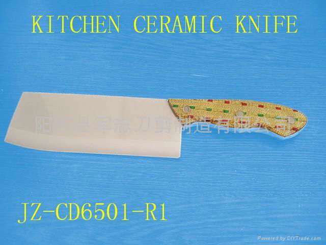 Hige Quality Kitchen Ceramic Knife 
