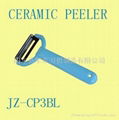 Hige Quality Ceramic Peeler