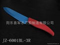 Color Blade Knife