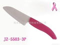 Colorful Series Ceramic Knife With