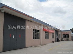 Yangdong Junzhi Cutlery Manufacture Co., Ltd. 
