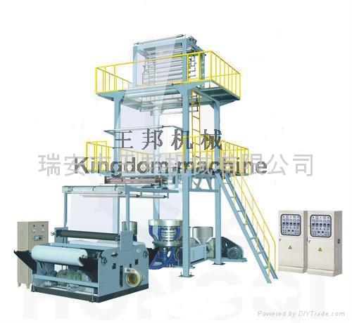 double layer blown film machine