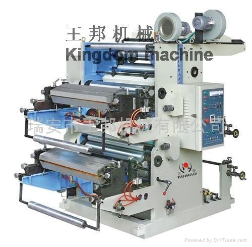 Gravure Printing Machine 4
