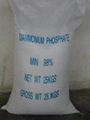 Diammonium Phosphate DAP CAS 7783-28-0   1