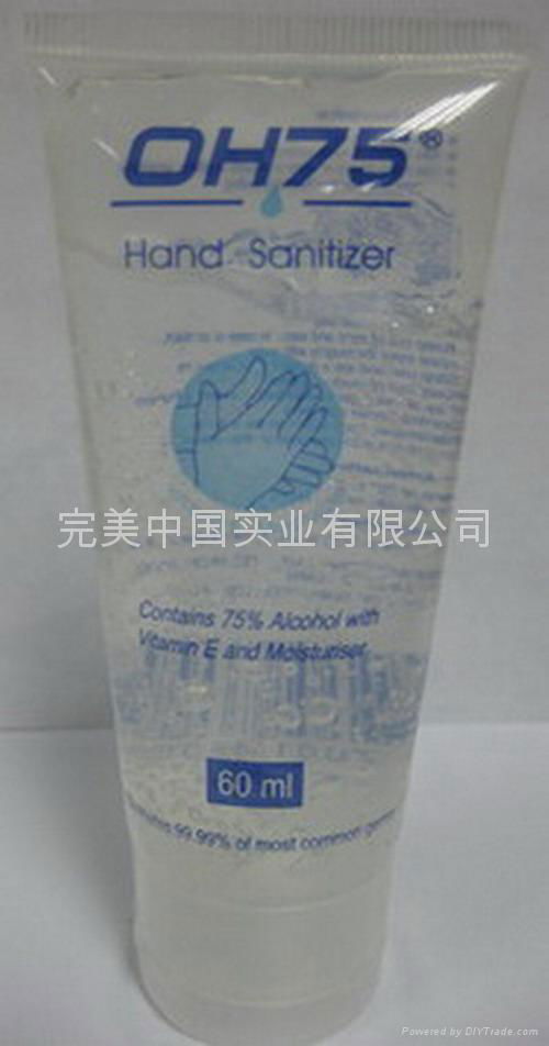hand sanitizer 3