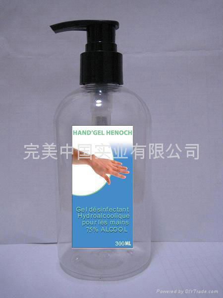 300ml 免水洗手液