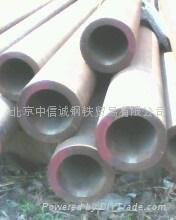 北京无缝钢管 2
