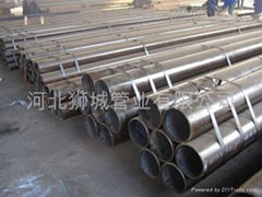 seamless steel pipe 