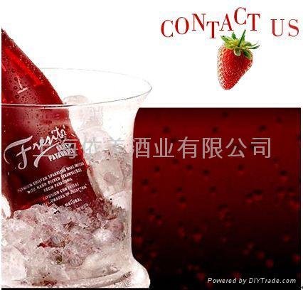 冰飞艳草莓起泡葡萄酒 2