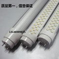 LED 18瓦日光灯管 1