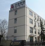 Naning Yuyang Metalwork Co., Ltd.
