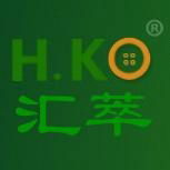 HKO&Garments accessories.Co.,LTD