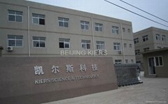 北京凯尔斯科技开发有限公司