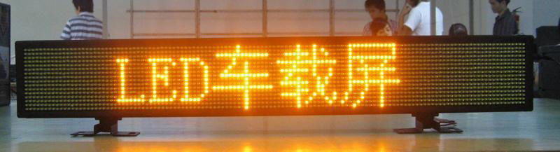 LED的士车广告信息屏