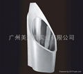 Stainless steel urinal 1