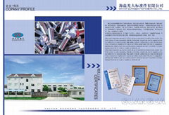 Haiyan Guangda Hardware Co., Ltd. 