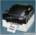 09新款臺灣科誠GODEX EZ-1105條碼打印機/標籤機