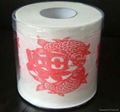 printed toilet papr 1