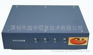 鐵路車號識別系統（GU980C）