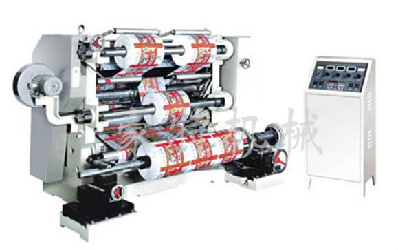 Plastic Slitting Machine