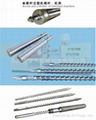 injection machine screw and barrel