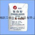 Rutile TItanium dioxide