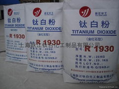 Titanium dioxide rutile R1930