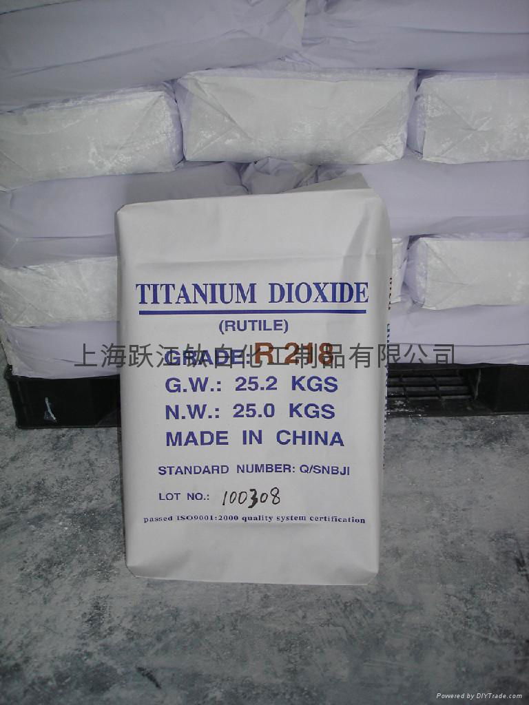 titanium dioxide R218 2