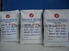 TITANIUM DIOXIDE RUTILE R216