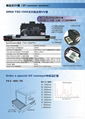 UV機回流焊機並線機 5