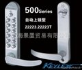 日本原裝KEYLEX機械密碼鎖 2