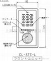 日本原裝進口NIKKEN桑拿鎖