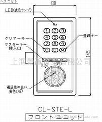 日本原装进口NIKKEN桑拿锁