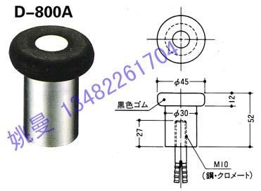 日本进口PLUS门挡 2