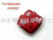 Mitsubishi remote 2 button 433MHZ