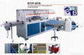 A4 Paper Wrapping Machine 1