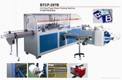 A4 Paper Wrapping Machine