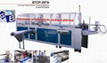 A4 Paper Packing Machine 1