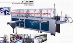 A4 Paper Packing Machine