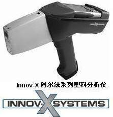 美国ROHS伊诺斯INNOV-X-ALPHA6500R