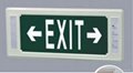 emergency exit light YBD248 1
