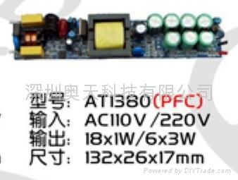 集成20-50W投光燈LED電源 4