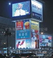 ph25 FULL COLOR LED Display 1