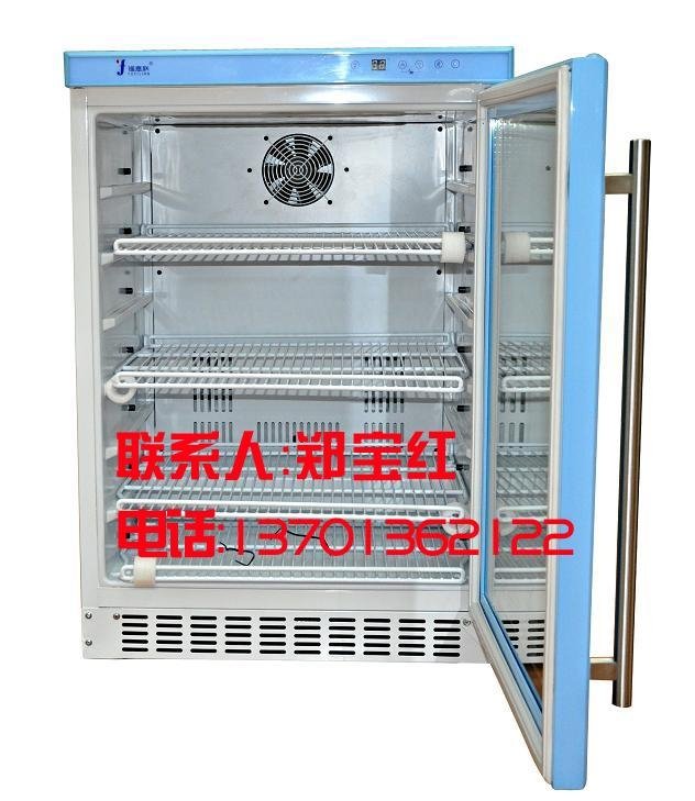 医用恒温冰箱FYL-YS-150L 2
