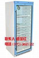医用立式冰箱FYL-YS-280L 1