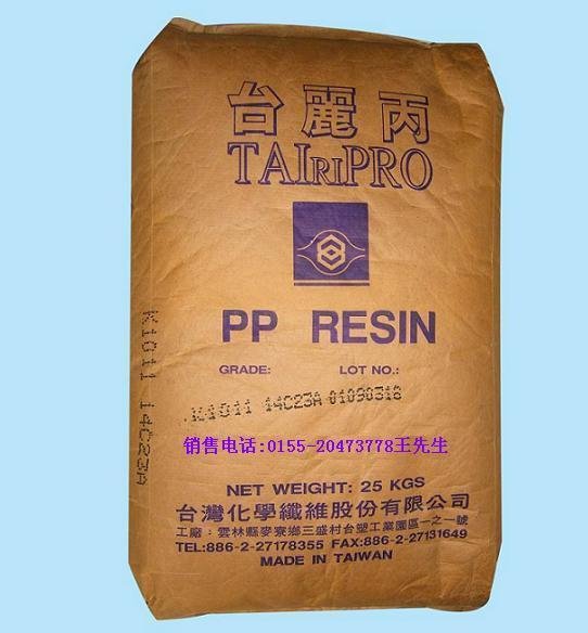供应聚丙烯PPH730F RP344R原料