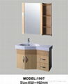 Bathroom cabinet