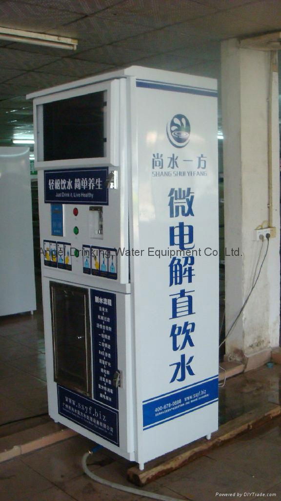 Mineral water vending machine  Manageing conveniently 4