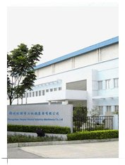 Zhengzhou Global Heavy Machinery Group Co ., Ltd 